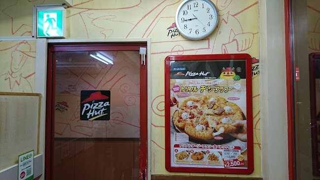 ピザハット 旭川4条通店 - 飲食業