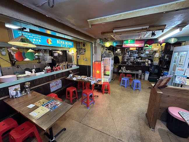 Comentarii opinii despre ビンミン 東京支店