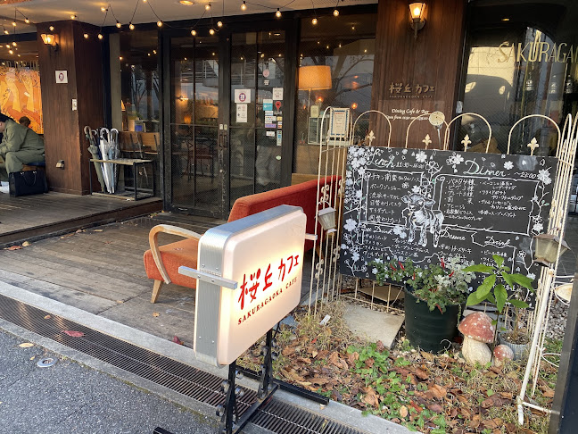 〒150-0031 東京都渋谷区桜丘町２３−３ 篠田ビル １階