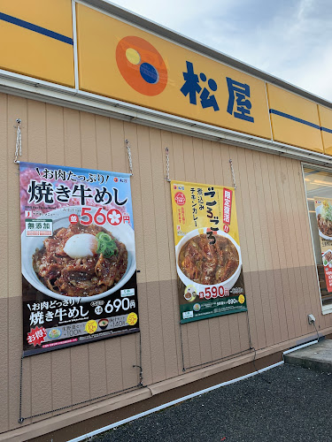 松屋 沼津店