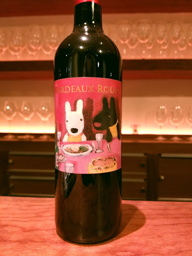 Comentarii opinii despre wine bar Cave de TAMURA