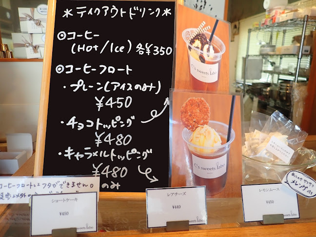 Opinii despre C's sweets labo în 鹿児島市 - 飲食業