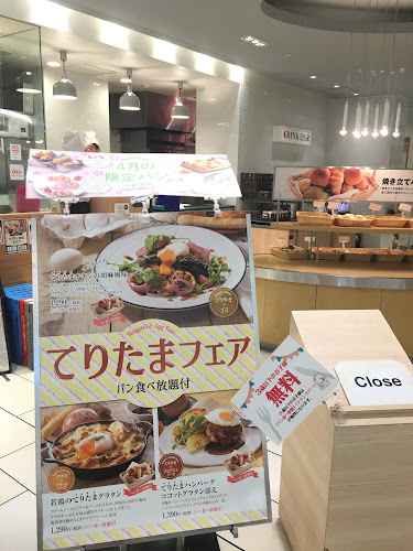 Opinii despre バケット アルカキット錦糸町店 în 墨田区 - 飲食業