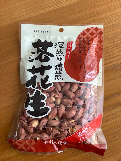 （株）松村山陽堂