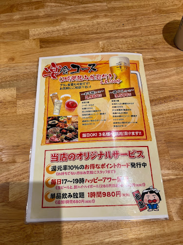 吉鳥 今里駅前店 - 大阪市