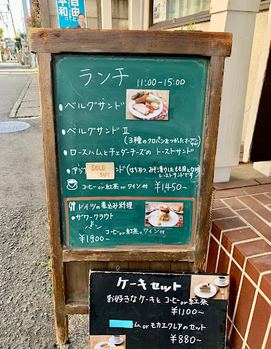 Comentarii opinii despre Bergfeld 長谷店