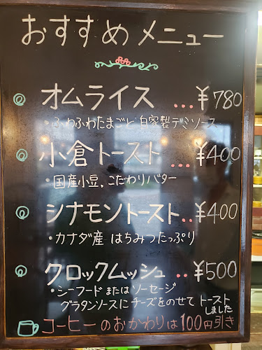 ボン・カフェー