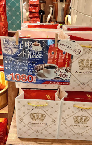 銀座澤井珈琲 東京ソラマチ店
