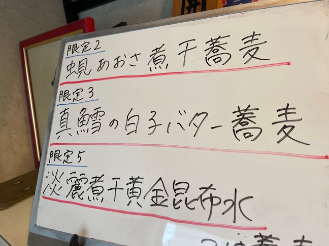 Opinii despre さんじ în 台東区 - 飲食業
