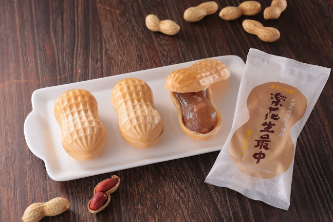 〒275-0017 千葉県習志野市藤崎２丁目２−８