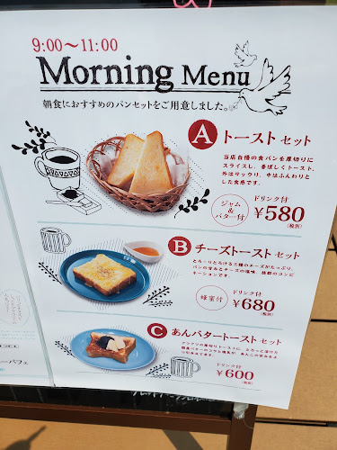 Comentarii opinii despre 考えた人すごいわ ブレッドパーク名取