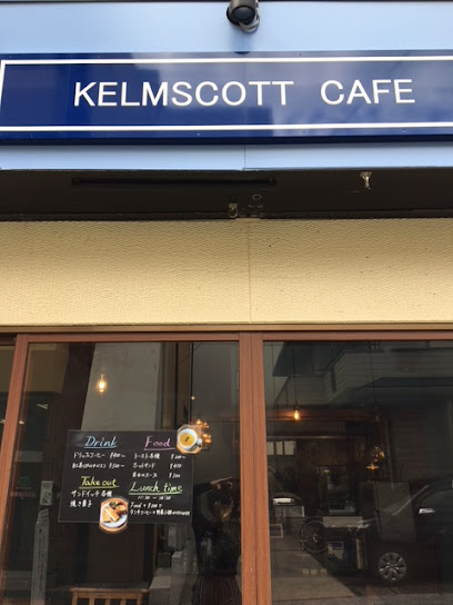 ケルムスコット カフェ