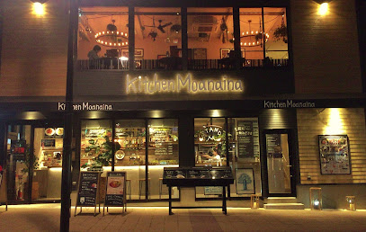 キッチン モアナイナ