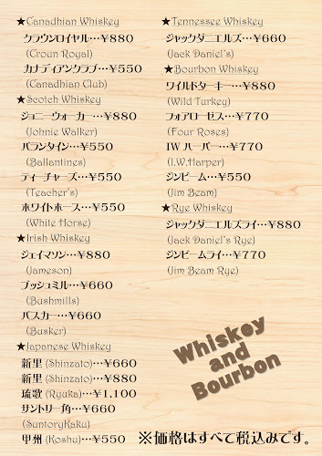 多国籍ダイニング&バー Lin-mao