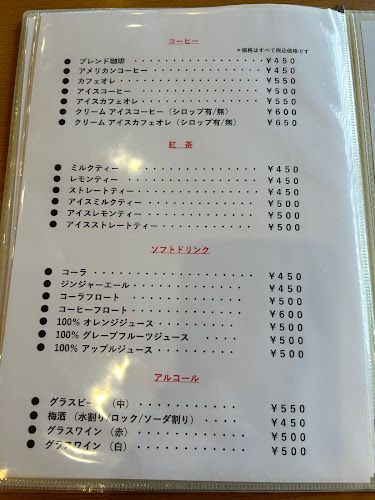 Opinii despre Cafe ＆ Restaurant まどい în 神戸市 - 飲食業