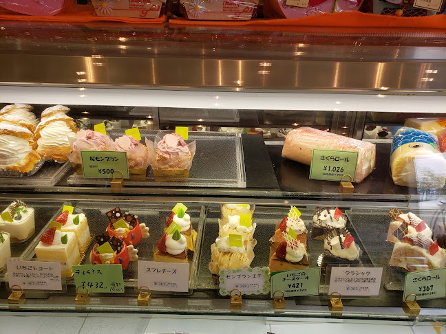 Comentarii opinii despre 菓心亭かまだ大手町店