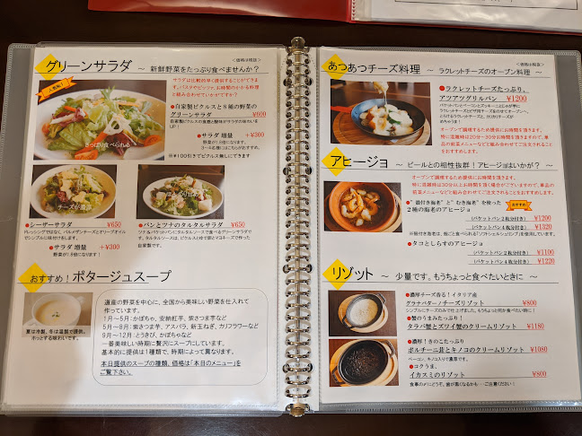 たつみキッチン