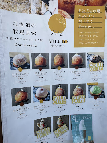 〒466-0044 愛知県名古屋市昭和区桜山町４丁目７０−２４