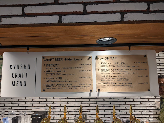Comentarii opinii despre Kyushu Craft STAND-Miyazaki-by宮崎ひでじビール