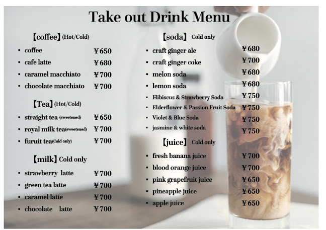 レストランカフェ Peri Cafe - 大阪市