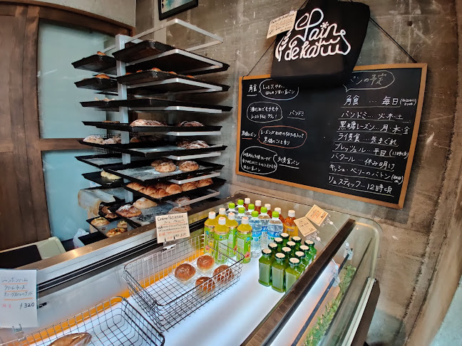 〒417-0045 静岡県富士市錦町１丁目８−６ 小林マンション １０１号室