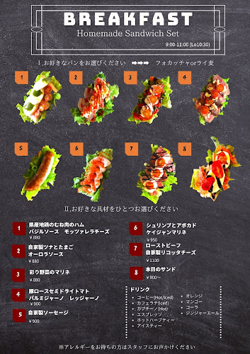 Comentarii opinii despre ハーベスト