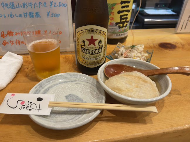 〒634-0804 奈良県橿原市内膳町１丁目２−７