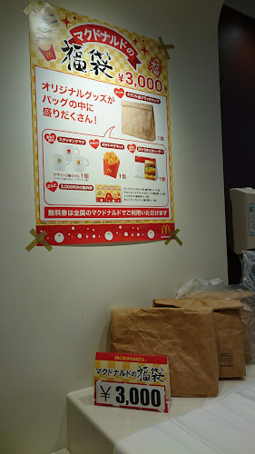 〒516-0007 三重県伊勢市小木町５７８−１