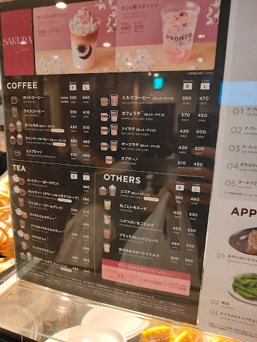 Opinii despre PRONTO 新越谷ヴァリエ店 în 越谷市 - 飲食業