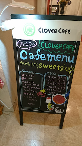 〒461-0016 愛知県名古屋市東区上竪杉町１