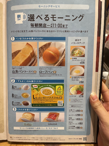 〒453-0015 愛知県名古屋市中村区椿町６−９ エスカ地下街内