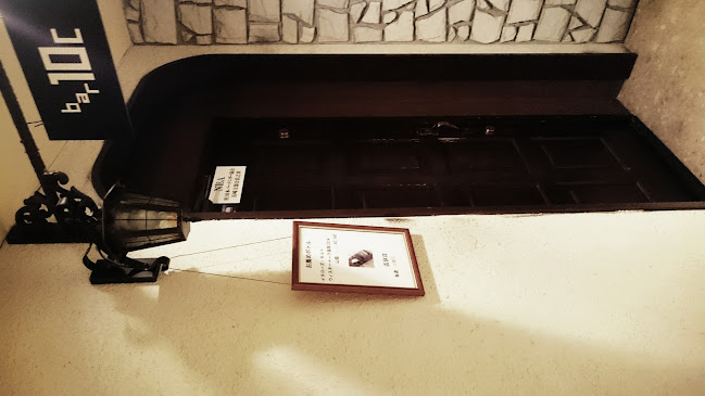 Comentarii opinii despre Bar 10c