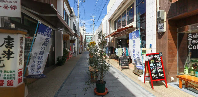 唐津ちょこバル - 唐津市