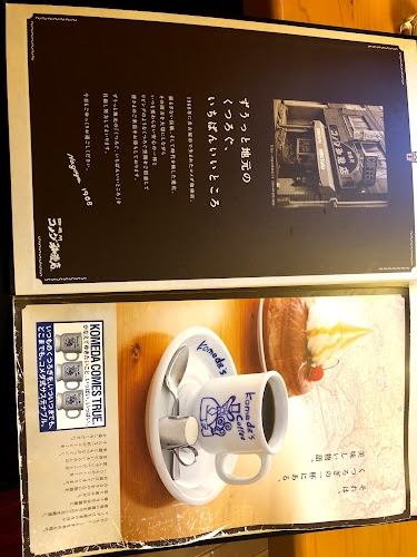 Comentarii opinii despre 珈琲所 コメダ珈琲店 富山掛尾店