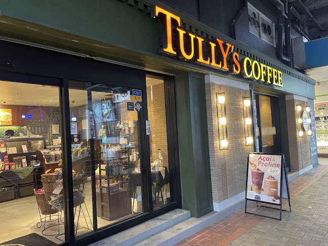 〒650-0012 兵庫県神戸市中央区北長狭通３丁目３１−９２