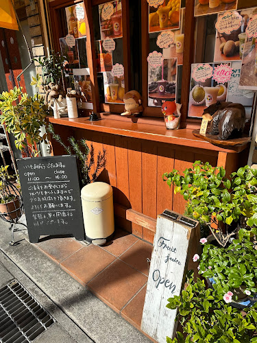 さいとうフルーツ - 三島市