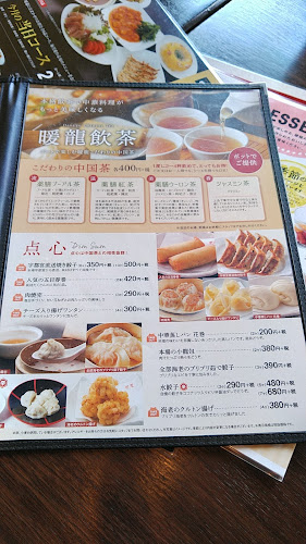 〒065-0033 北海道札幌市東区北３３条東１８丁目２