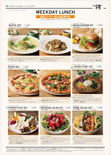 Opinii despre Mr.FARMER 駒沢公園店 în 世田谷区 - 飲食業