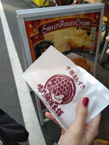 〒542-0081 大阪府大阪市中央区南船場２丁目５−１１ 長堀地下街