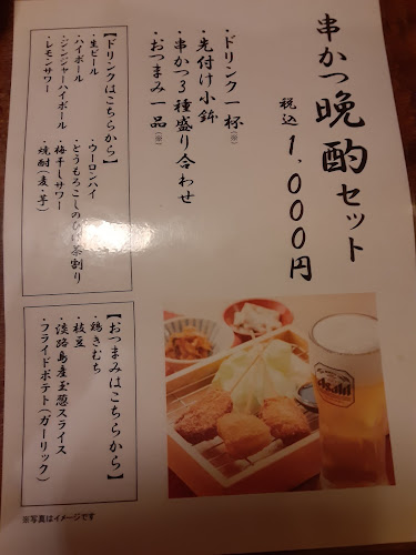 鶏素揚げ・肴・釜めし かまどか 上野店 - 飲食業