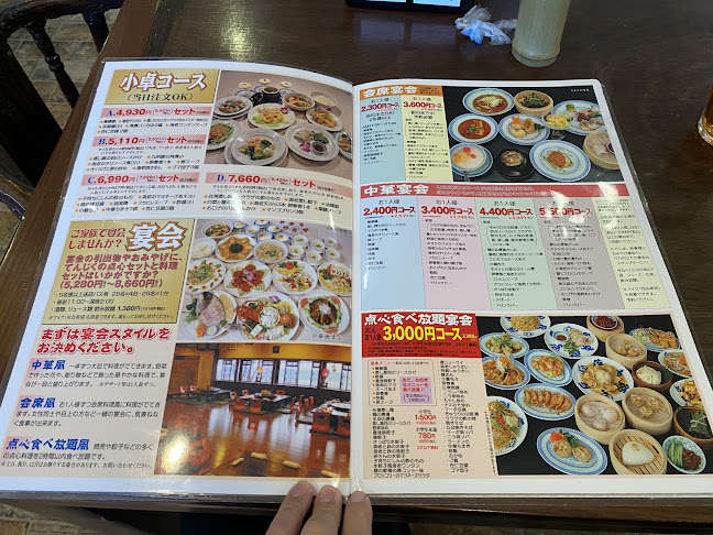 Opinii despre てんじく 加古川野口店 în 加古川市 - 飲食業