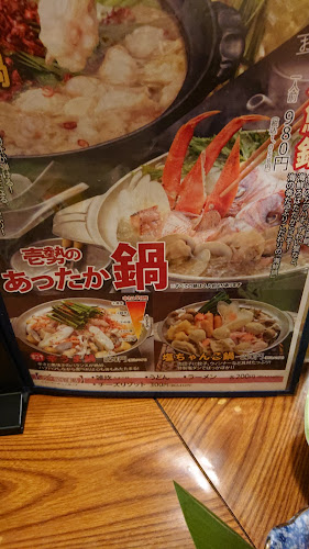 〒950-0087 新潟県新潟市中央区東大通１丁目５−３０ ＨＯＫＵＹＵビル２ １Ｆ