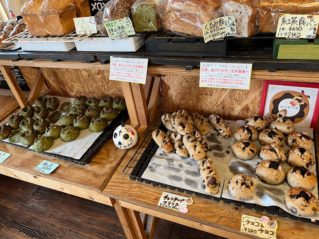 koigakubo(コイガクボ) 入間店 - 飲食業