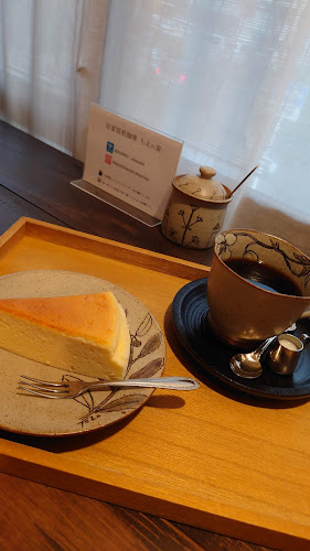 Comentarii opinii despre 自家焙煎珈琲 知恵の実