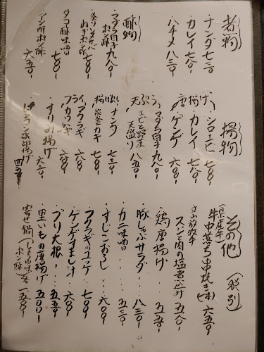 〒930-0082 富山県富山市桜木町６−４