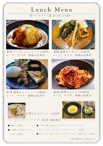 cafe bar WIRED 塚口店