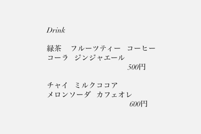 猫と水煙草 - 大阪市