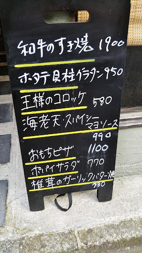 Comentarii opinii despre Canteen 小六