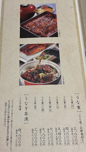 〒433-8113 静岡県浜松市中央区小豆餅３丁目２１−１２