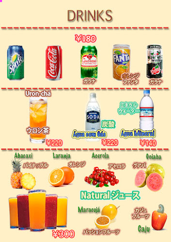 Opinii despre ヘカント・パウリスタ în 磐田市 - 飲食業